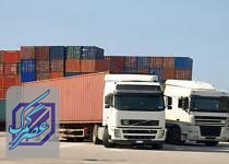 محدودیت تردد کامیون‌داران ایرانی در کشورهای اروپایی برداشته شد