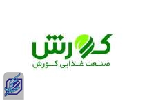 عرضه اولیه سهام شرکت صنعت غذایی کوروش