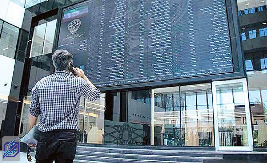 حریف بورس در ۱۴۰۰