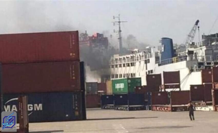 آتش سوزی در یک کشتی در بندر بیروت