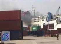 آتش سوزی در یک کشتی در بندر بیروت