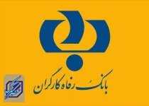 طرح "بورس کالا و انرژی" آغاز شد