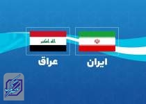 رؤسای بیمه ایران و عراق درباره گسترش همکاری‌های بیمه‌ای توافق کردند