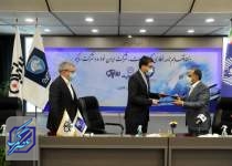 امضای تفاهم‌نامه اختصاص تسهیلات بانکی به بومی‌‌سازی تولیدات ایران‌خودرو و ساپکو