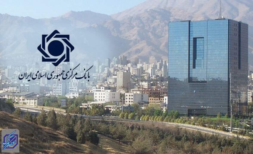 بخشنامه جدید بانک مرکزی برای ساماندهی بازار ارز