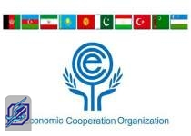 نخستین اجلاس سران بیمه‌ای اعضای اکو به میزبانی ایران برگزار می‌شود