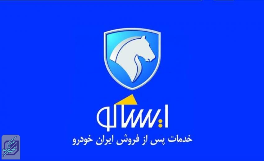 جزئیات ایساکو کارت برای رانندگان تاکسی
