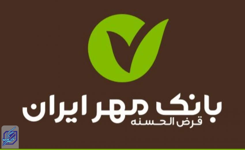 دریافت تسهیلات تا سقف یک میلیارد ریال آسان شد