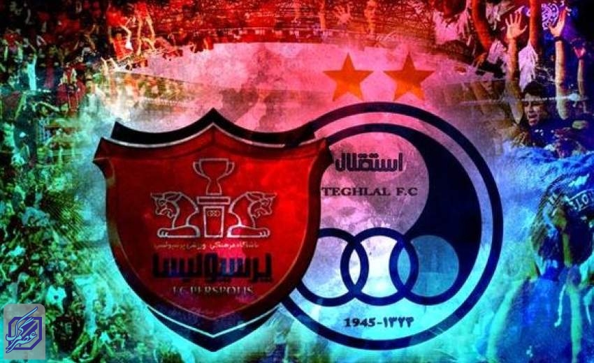 پرسپولیس و استقلال ارزشگذاری شدند