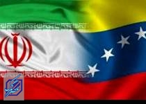 ونزوئلا به دنبال ایجاد پروازهای منظم بین ایران است