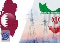 شبکه برق ایران و قطر به هم متصل می‌شوند