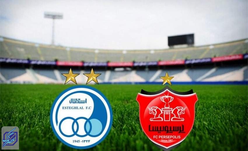 جزئیات عرضه سهام استقلال و پرسپولیس