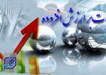 اطلاعیه سازمان مالیاتی به واردکنندگان محصولات دخانی و نفتی