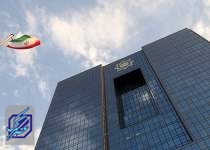 تعیین ضرب‌الاجل‌ برای بانک مرکزی بابت اجرای کامل قانون جدید چک