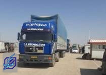 اولین کامیون حامل کالا در مرز دوغارون پذیرش شد