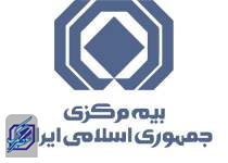 درخواست تاسیس اولین شرکت بیمه تکافل در ایران