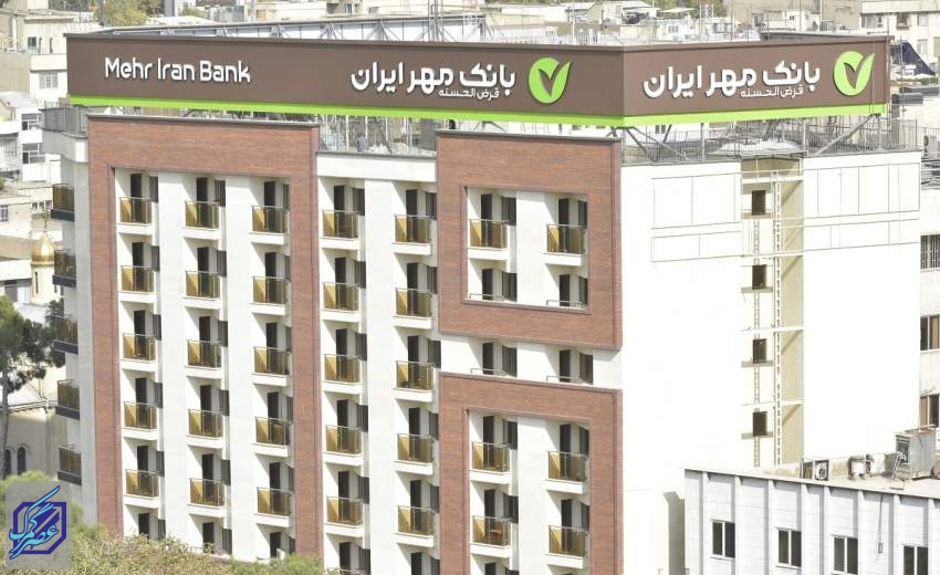 وثیقه‌گیری سهام برای دریافت وام در بانک قرض‌الحسنه مهر ایران عملیاتی می‌شود