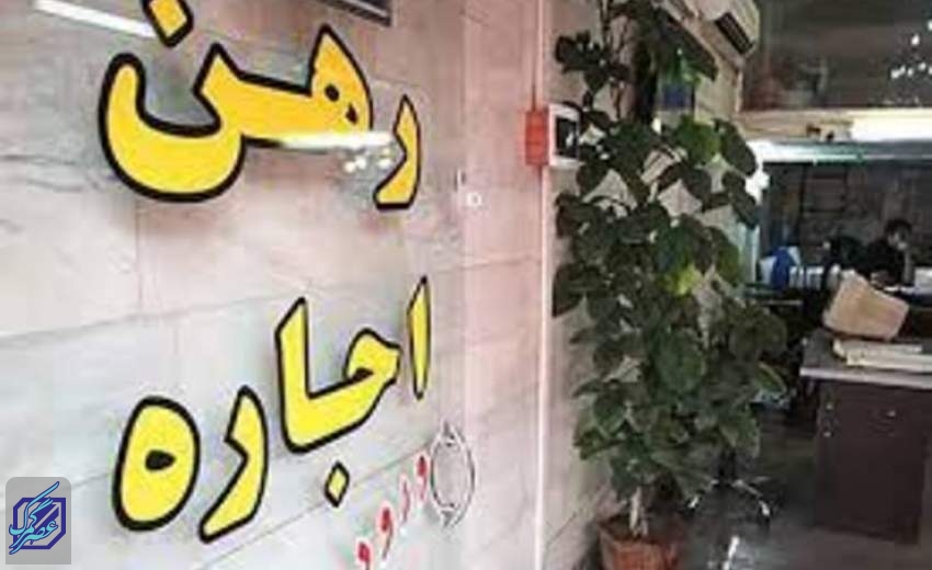 افزایش ۳۰۰ درصدی اجاره در برخی از مناطق تهران