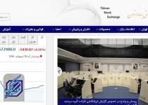 کاهش 5430 واحدی شاخص بورس تهران