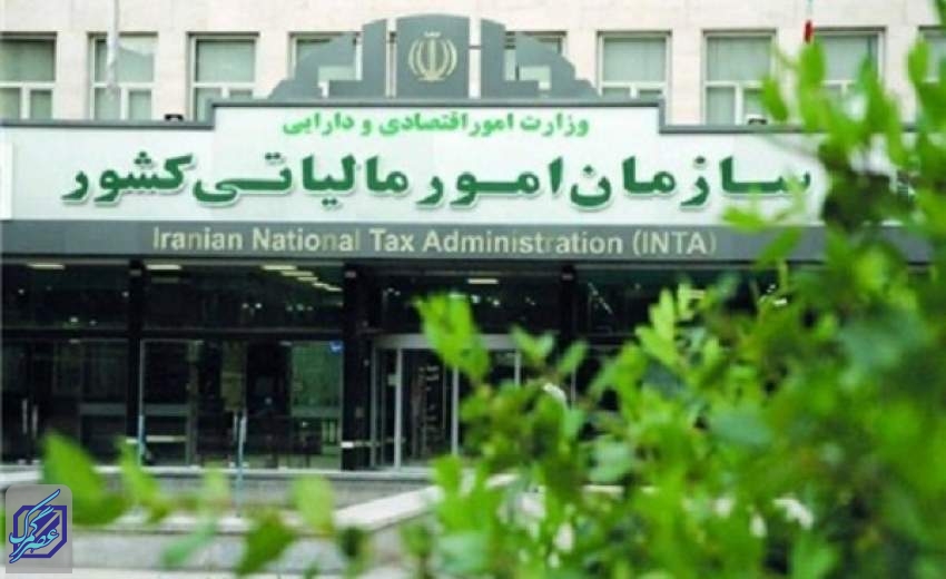 آغاز صدور اظهارنامه برآوردی عملکرد سال‌های ۹۹ و ۹۸ برای برخی از مودیان