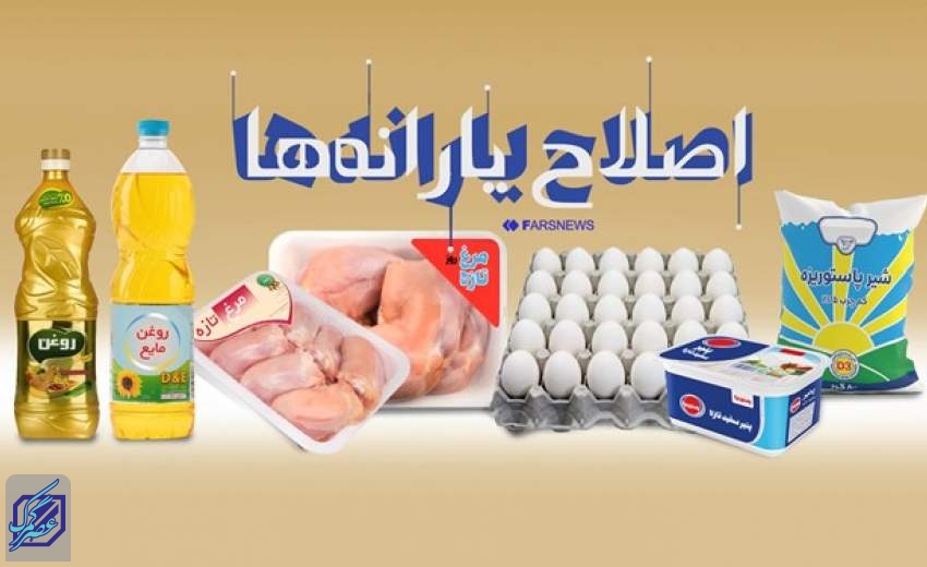 روزهای خوب بورس پس از اصلاح ارز/‌تاثیر حذف ارز ترجیحی بر صنایع دارویی و زراعی و غذایی