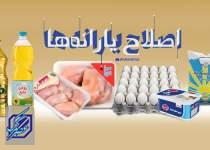 روزهای خوب بورس پس از اصلاح ارز/‌تاثیر حذف ارز ترجیحی بر صنایع دارویی و زراعی و غذایی