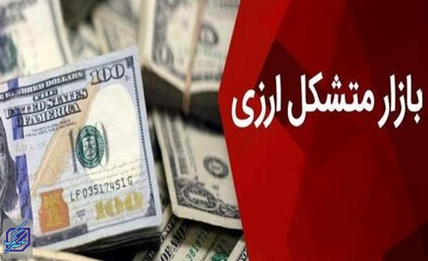 افزایش ساعات معاملات بازار متشکل ارزی در هفته جاری