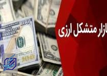 افزایش ساعات معاملات بازار متشکل ارزی در هفته جاری