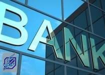 انتصاب غیرقانونی مدیرمجرم در بانک دولتی لغو شد