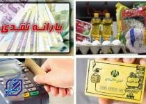 کالابرگ یا یارانه نقدی، کدام‌یک به‌نفع دولت یا مردم است؟