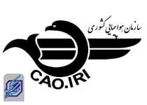 افزایش پروازهای ایران و ترکیه به 110 پرواز هفتگی