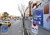 قیمت ۴۵ میلیون تومانی مسکن در محبوب ترین محله شرق تهران