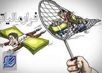 محکومیت بدهکار مالیاتی ۶۰۰ میلیاردی به دو سال حبس تعزیری