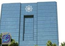 بانک مرکزی جزئیات تکان‌دهنده تورم در دولت قبل را افشا کرد