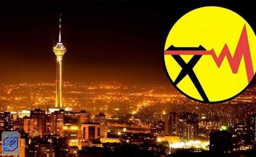 زمزمه‌های خاموشی آغاز شد؟