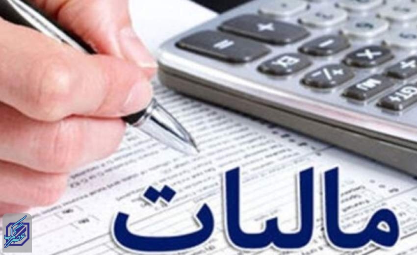 مهلت تسلیم اظهارنامه مالیاتی عملکرد 1400  اصناف تمدید شد