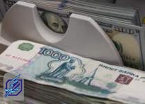 راه‌اندازی نماد معاملاتی روبل در بازار متشکل ارزی ایران