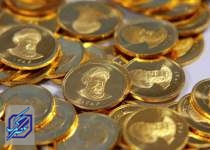 قیمت سکه طرح جدید ۲ مرداد ۱۴۰۱ به ۱۴ میلیون و ۹۰۰ هزار تومان رسید