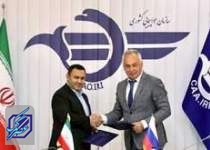 توافق برای صادرات قطعات و تجهیزات هواپیمایی تولید شده ایران به روسیه