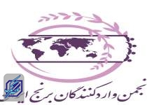 ترخیص برنج های باقی مانده در گمرک زاهدان در کوتاه‌ترین زمان