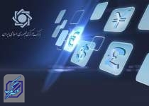 مجموعه مقررات ارزی با آخرین اصلاحات منتشر شد