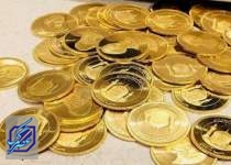 قیمت سکه امامی ۱۴ میلیون و۱۸۰ هزار تومان