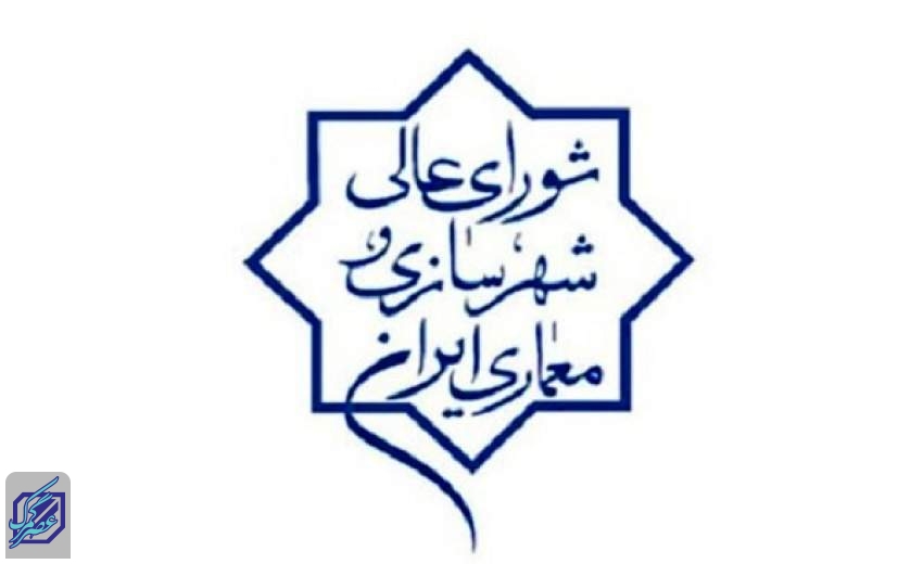 موافقت با الحاق اراضی ۱۴۷ هکتاری «برم» به محدوده شاهین‌شهر