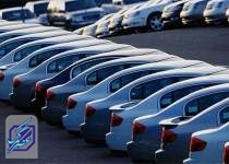 وزارت صمت: واردات خودرو بالاتر از ۲۰ هزار دلار به ایجاد شکاف طبقانی بیشتر می‌انجامد