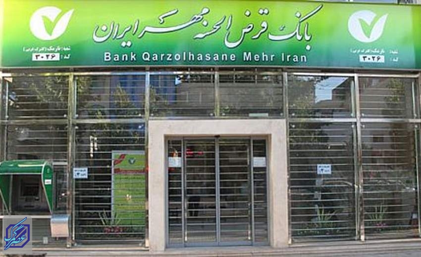 بانک قرض‌الحسنه مهر ایران در همکاری با کمیته امداد پیشتاز بوده است
