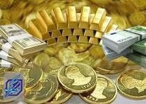 قیمت طلا، قیمت دلار، قیمت سکه و قیمت ارز ۱۴۰۱/۰۶/۲۰