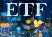 تصمیم جدید دولت برای ETF ها