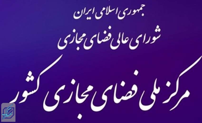 طرح اتهام حمله سایبری ایران به آلبانی بی‌اساس است