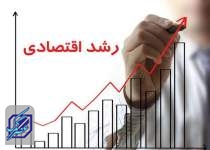 رشد ۴.۳ درصدی اقتصاد ایران در بهار امسال