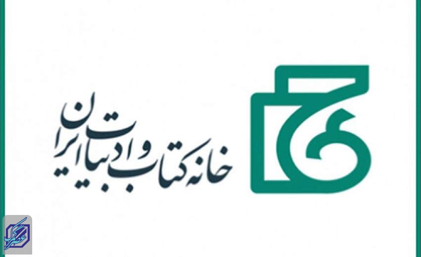 توزیع کاغذ ایرانی بین ناشران متقاضی از فردا آغاز می‌شود